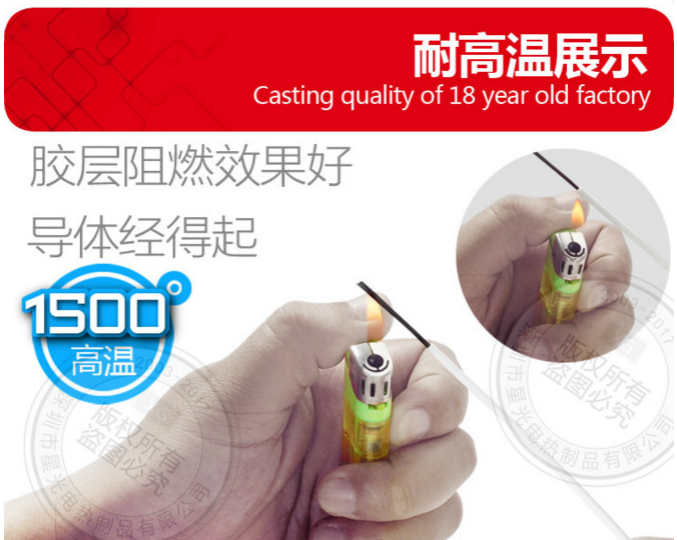碳纖維發(fā)熱線使用壽命大概有多久！