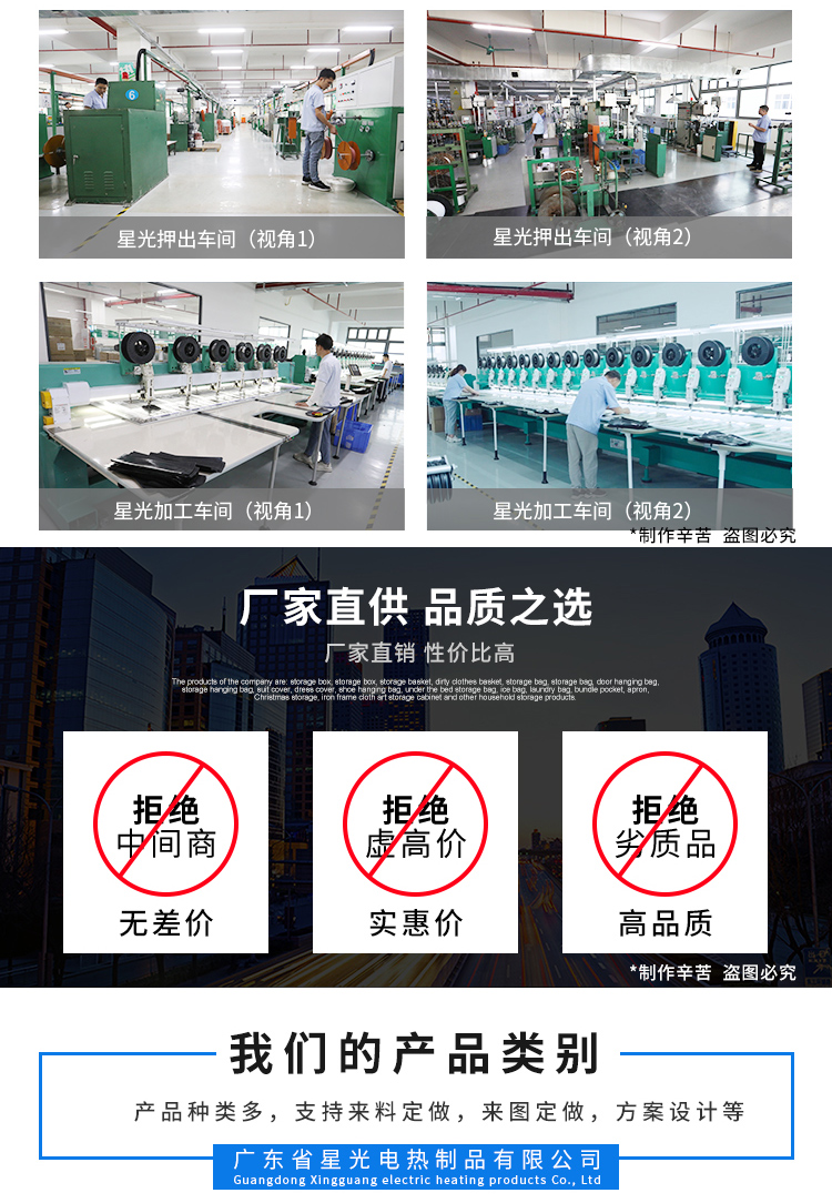 電熱服裝加熱片產(chǎn)品詳情