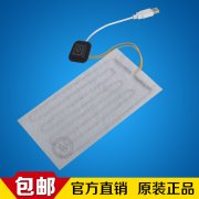 電熱片是用什么材料做的？電熱片使用時的六大注意事項(xiàng)