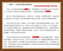 電熱文胸用的電熱片和自發(fā)熱胸罩對(duì)比有那些優(yōu)勢(shì)
