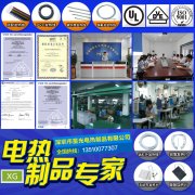 電熱毯購(gòu)買應(yīng)注意那些事項(xiàng)！